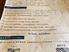 菜单-Be Lived Cafe比例咖啡(摩天轮店)