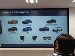 -华晨宝马铁西工厂