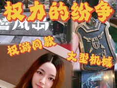 -暴风岛沉浸式体验馆(百联世纪店)
