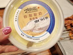 -有奴思烤肉·清真(正宁路店)