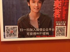 iphone_upload_pic-簋街仔仔小龙虾(簋街二店)