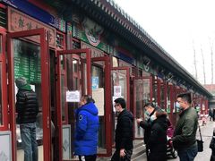 门面-李小老烧饼(常营民族家园店)