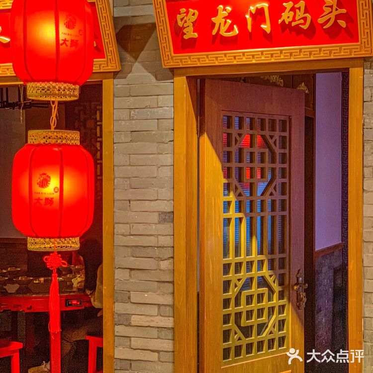 穿越时光的古风正宗重庆老火锅