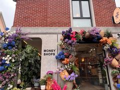 -Money Shops(愚园路店)