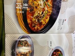 -辛香汇(大华第一坊店)