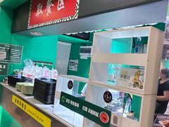 -食盈碗仔翅(星玺广场店)