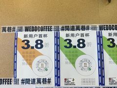 -闻道万巷咖啡馆(南大街地铁站店)