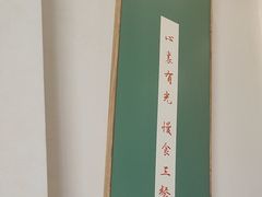 -黑河坝泡姜鸡贡椒鱼(贾旗路店)