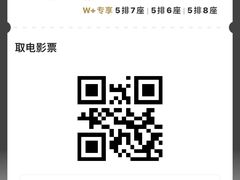 -万达影城(金平万达广场IMAX店)
