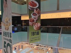 -福田卓悦INTOWN购物中心