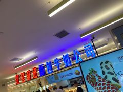 -红星前进面包牛奶公司(君太店)