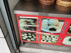 -老上海大包(四川北路店)