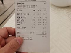 -怡园饭店-餐厅(四望亭店)