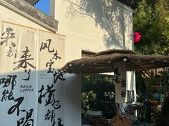 -EVA咖啡小酒馆