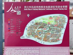 -晋江五店市传统文化旅游区