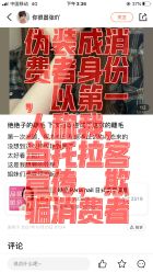 点击看大图 -Rena nail 美甲美睫私人定制
