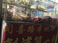 -彭浦小玲炸鸡腿(延长路上海大学店)