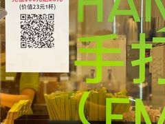 -丘大叔柠檬茶(来福士广场分店)