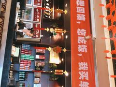 -小土豆北方菜馆(方庄店)