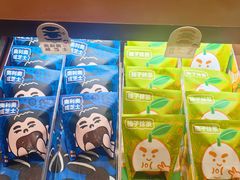 -辛一·铜锣烧(鸿寿坊店)