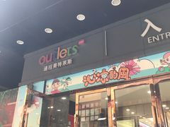 -通程奥特莱斯(华晨店)