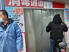 门面-何庄子阿米玛玛农产品批发市场