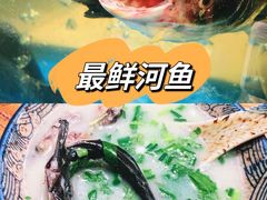 -丹江渔村(首都机场店)
