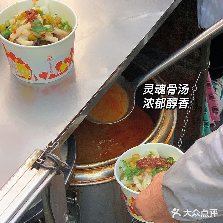 湛江｜街边小吃🔥爆辣臭豆腐