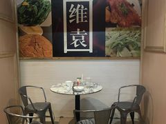 -维園(小梅大街店)