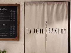 大堂-那家面包房(珠江路店)