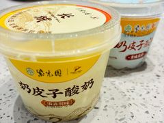 自制酸奶-紫光园·烤鸭·北京菜(团结湖店)