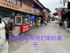 -周血旺老店