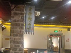 -江南韵·无锡太湖文化体验餐厅(凤凰天街店)