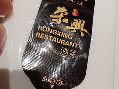 -荣兴酒家(徐家汇店)