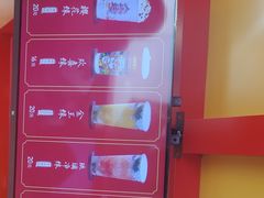 -鸡鸣赐茶(鸡鸣寺路店)