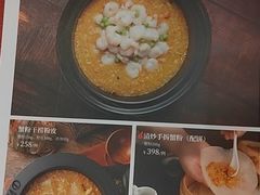 -上海小南国(金桥国际广场店)