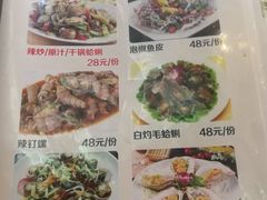 菜单-0532啤酒屋