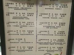 菜单-一些柠檬一些茶(西村店)