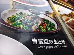 -品味居·首店·大连鲜活海鲜大连菜(东港店)