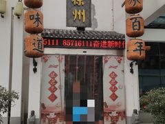 -映像徐州(滨湖店)