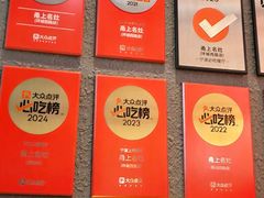 -甬上名灶(天一阁·翠柏店)