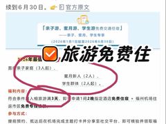 -福州长乐国际机场