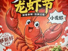 -湖鱼湖·蓉亭食贝(亚运村店)