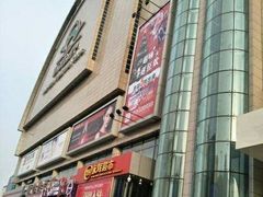 -新世界百货(顺义店)