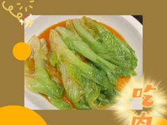 -西贝莜面村(上海百联西郊店)