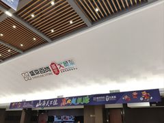-盛京大奥莱(沈阳奥体店)