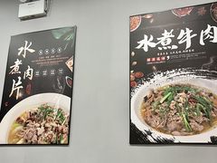 -邱大妈水煮(龙山店)