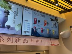 -茶百道(春熙路银石广场店)