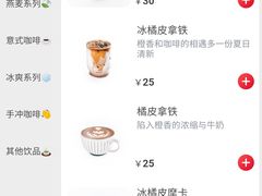 -Manner Coffee(芮欧百货店)