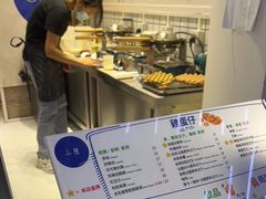 -三厘鸡蛋仔(印力店)